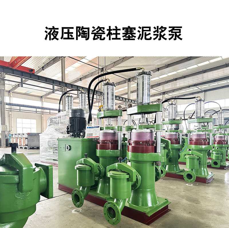 專業的陶瓷柱塞泵生產廠家，質量優質，價格合理