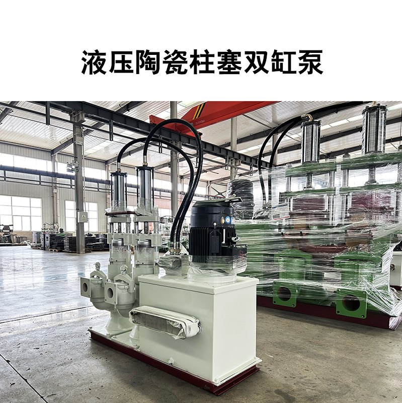 液壓柱塞泥漿泵洗精煤的優勢