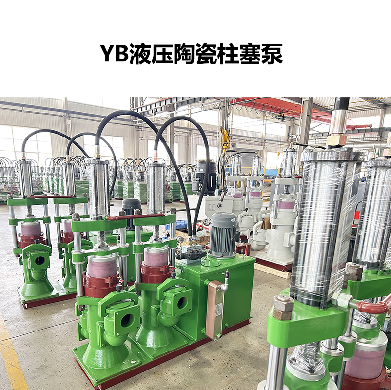 液壓陶瓷柱塞泵在洗沙廠的應(yīng)用優(yōu)勢