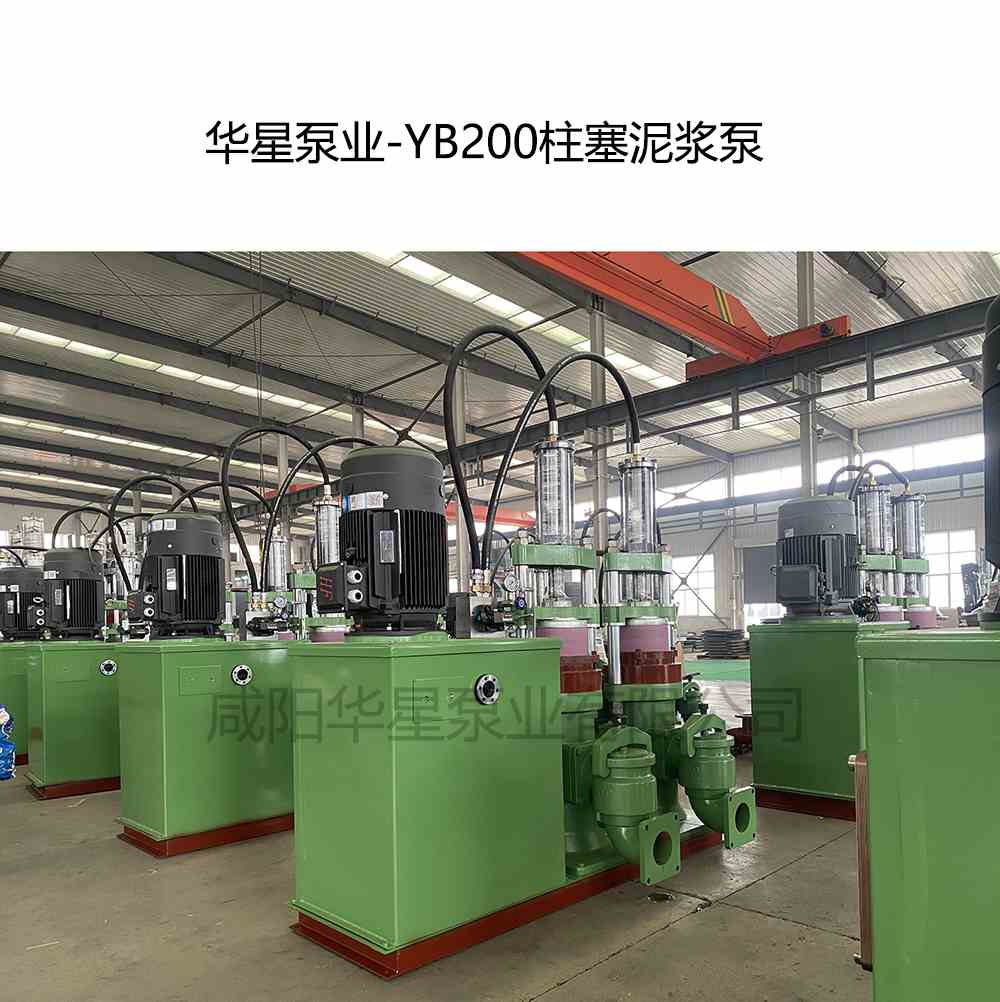 100平米壓濾機使用的入料泵