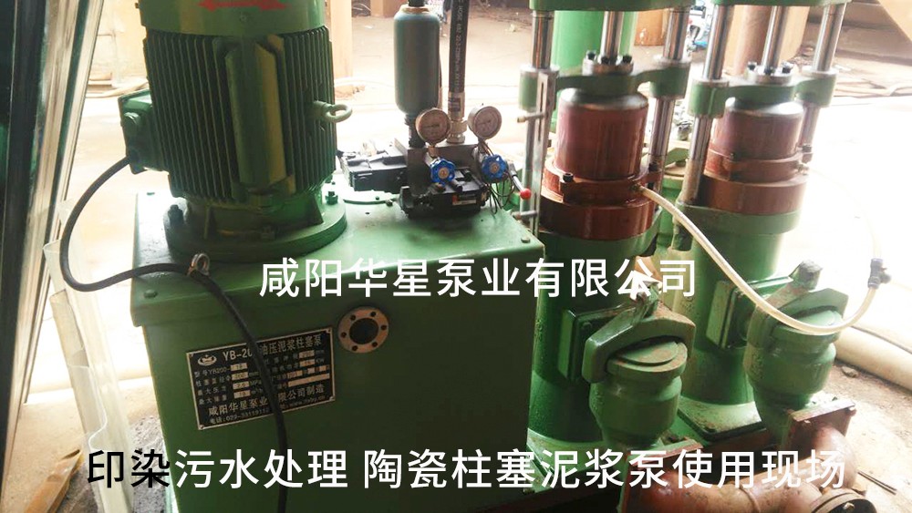 江蘇蘇州印染污水處理-水印