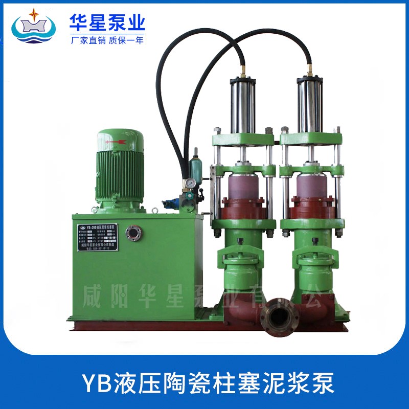 公司產(chǎn)品圖片-YB液壓陶瓷柱塞泥漿泵 公司產(chǎn)品圖片-YB液壓陶瓷柱塞泥漿泵