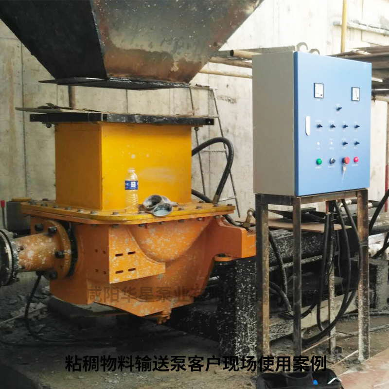 粘稠物料輸送泵客戶案例3 粘稠物料輸送泵客戶案例3