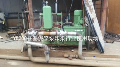 陶瓷泥漿泵在運行中如何調節壓力